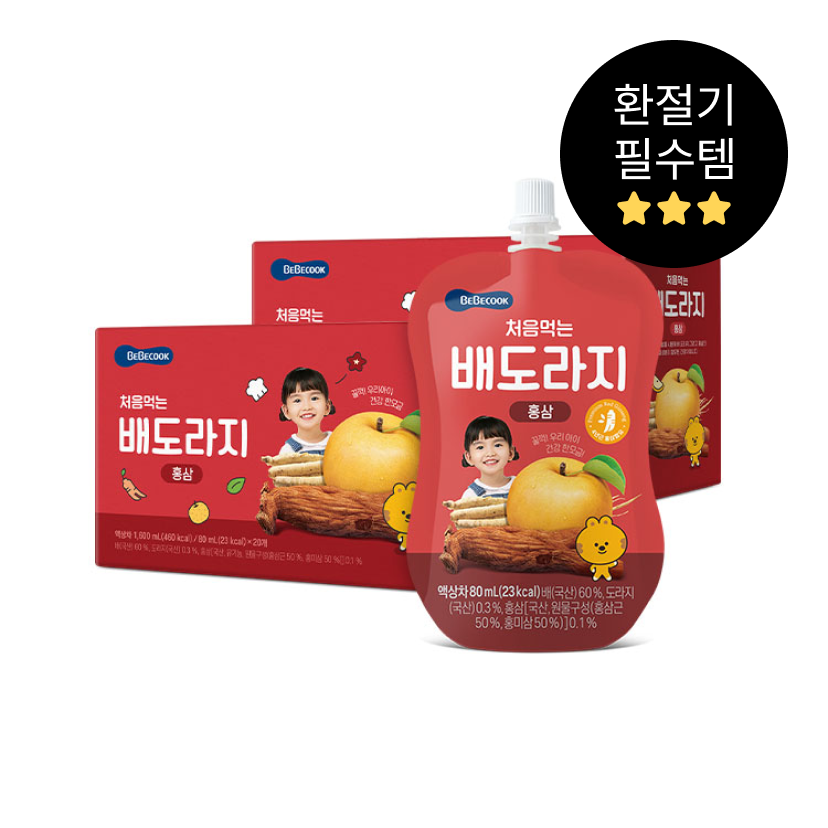 [베베쿡] 처음먹는 배도라지 홍삼 2박스(80ml*40팩)